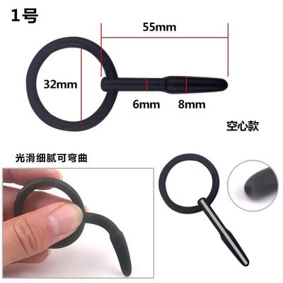 Silicone Urethra Catheter Penis Plug Tube Urethral Dilator Stretching Horse Eye Stimulation Adult Sex Toys for Men Masturbation_img_1