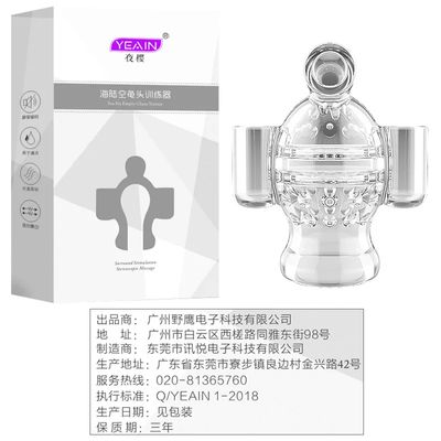 Penis massage vibrator, male sex toy enhancement delay device, adult male masturbator_img_2