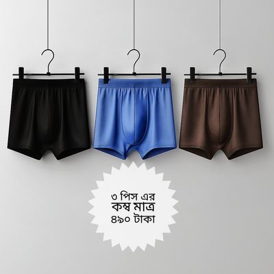 ৩ পিস প্রিমিয়াম বক্সার ৪৯০ টাকা_img_0