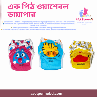 ২০ টি আইটেমের ৬৬ পিস কম্বো পেকেজ_img_17