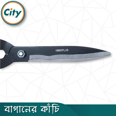 বাগানের কাঁচি বড় আকারের আরাম দায়ক গ্রিপ হ্যান্ডেল সহ গার্ডেন সিজর_img_3