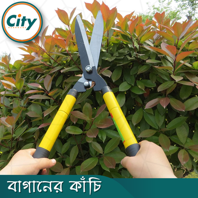 বাগানের কাঁচি বড় আকারের আরাম দায়ক গ্রিপ হ্যান্ডেল সহ গার্ডেন সিজর_img_5