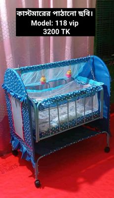Model: 118 VIP, Blue_img_1