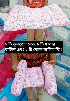 Model-73 Pink_img_1
