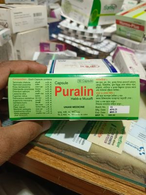 Puralin Capsule , লাবণ্যময় ত্বকের জন্য গুরুত্বপূর্ণ_img_2