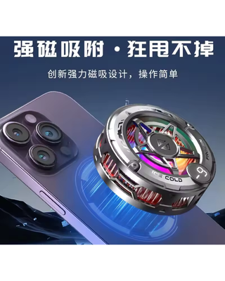 K20 Stylish RGB Mobile Phone Cooler_img_1