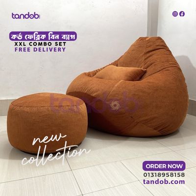 Cord Fabric XXL Beanbag Combo - Deep Brown Color_img_1
