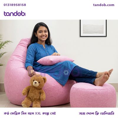 Soft Fabric XXL Beanbag Combo - Pink Color_img_0