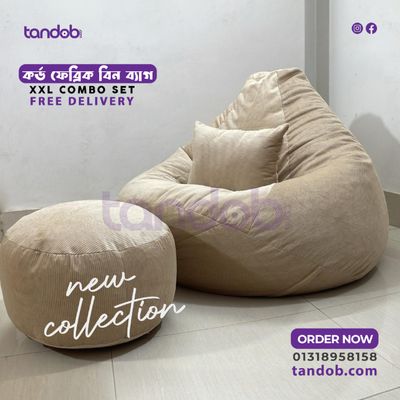 Cord Fabric XXL Beanbag Combo - Beige Cream Color_img_1