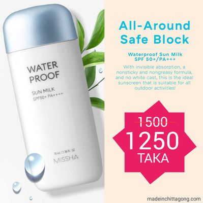 Missha All Around Safe Block Waterproof Sun Milk SPF50+/PA+++ (70ml) - 52343_img_0