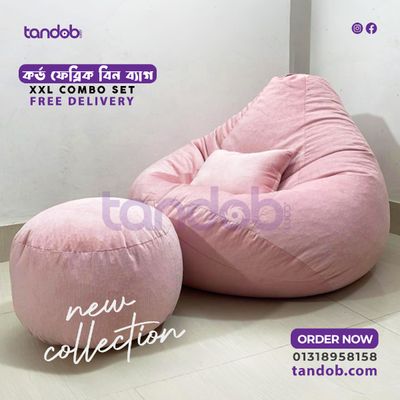 Cord Fabric XXL Beanbag Combo - Baby Pink Color_img_1