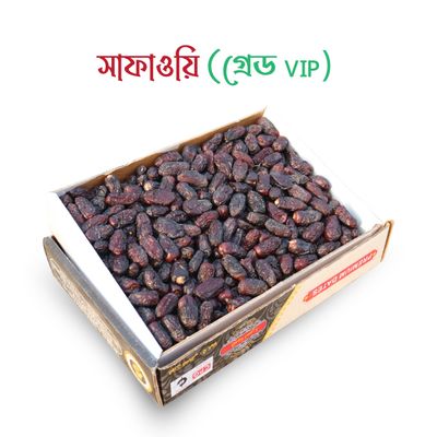 Safawi/kalmi Dates (A Grade) 1kg_img_0