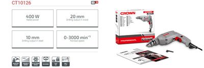 Crown 400w Electric Drill 10mm (3/8") Model: CT10126_img_1