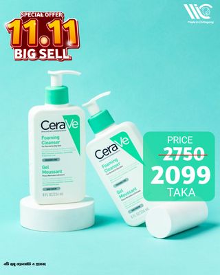 CeraVe Foaming Cleanser for Normal to Oily Skin – 236ml - 97197_img_0