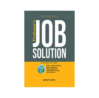 Job Solution_img_0