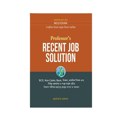 Recent Job Solution MCQ_img_0