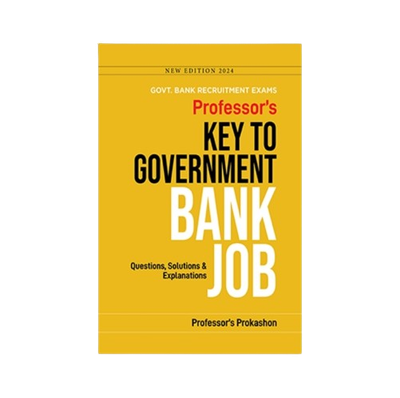 Key to Gov. Bank Job_img_0