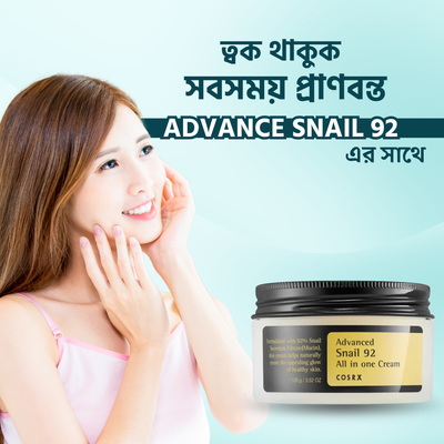 Cosrx Advanced Snail 92 All In One Cream 100gm_img_1