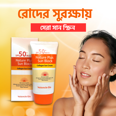 Valencia Gio Nature Plus Sun Block SPF 50+ (70ml)_img_4