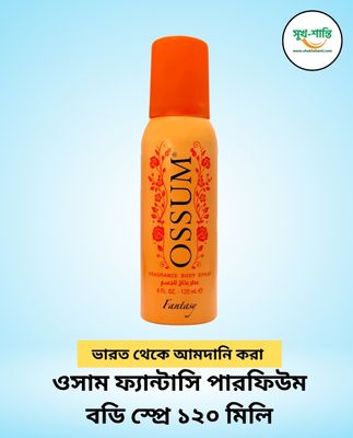 ওসাম ফ্যান্টাসি পারফিউম বডি স্প্রে ১২০ মিলি . Ossum Fantasy Perfume Body Spray 120 ml For Women_img_0