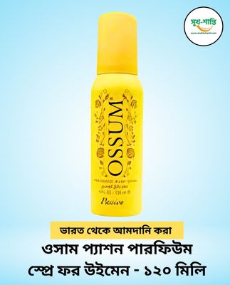 OSSUM Passion Perfume Spray for Women - 120ml_img_0