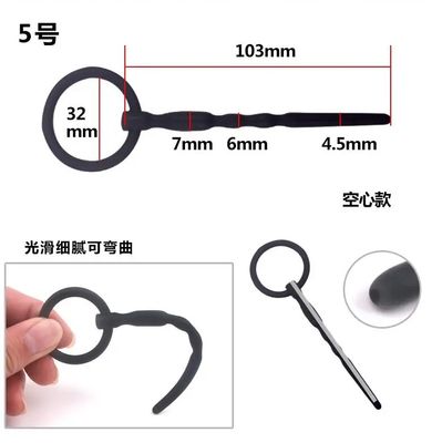 Silicone Urethra Catheter Penis Plug Tube Urethral Dilator Stretching Horse Eye Stimulation Adult Sex Toys for Men Masturbation_img_5