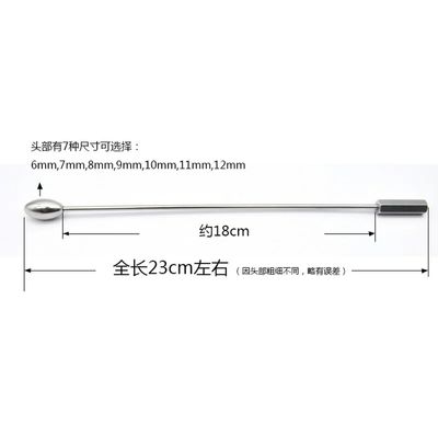 Male Urethral Dilator Metal Urethral Catheter Penis Plug Sounding Horse Eye Stimulation Adult Products Sex Toys for Men_img_1