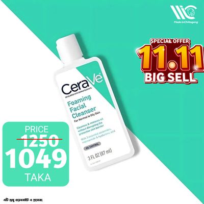 CeraVe Foaming Facial Cleanser -  For Normal to Oily skin - 87ml -37194_img_0