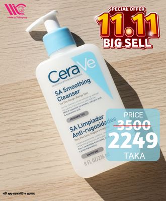 CeraVe SA Smoothing Cleanser 236ml - 3337875684118_img_0