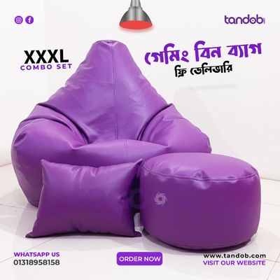 XXXL Gaming Bean Bag Chair, Leg rest & Cushion - Combo Set - Purple Color