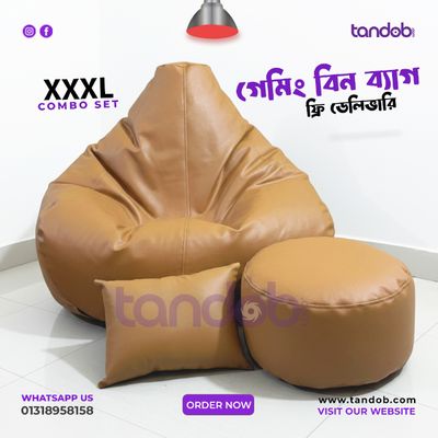 XXXL Gaming Bean Bag Chair, Leg rest & Cushion - Combo Set - Light Brown Color_img_0