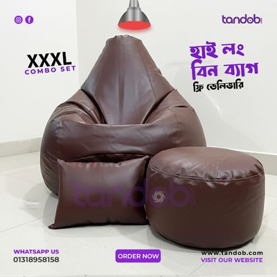 XXXL High Long Bean Bag Chair, Leg rest & Cushion - Combo Set - Chocolate Color_img_0