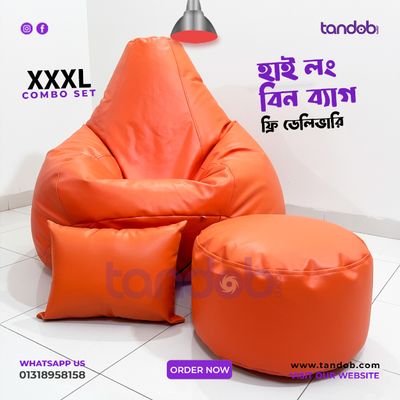 XXXL High Long Bean Bag Chair, Leg rest & Cushion - Combo Set - Orange Color