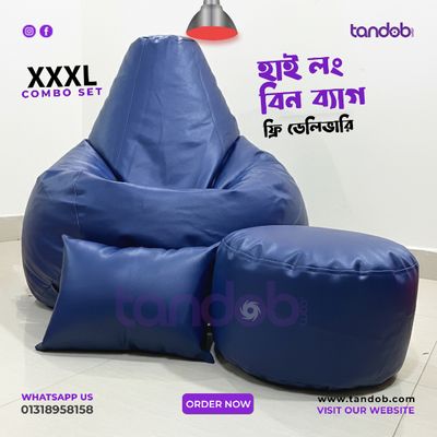 XXXL High Long Bean Bag Chair, Leg rest & Cushion - Combo Set - Deep Blue Color_img_0
