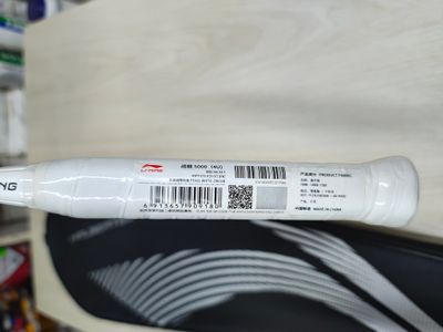 Lining Halbertec 5000 White parpel 4u Badminton Racket_img_3
