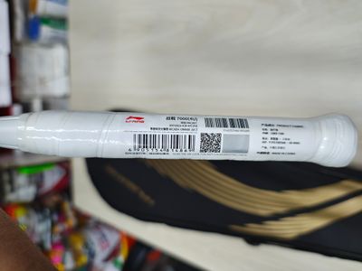 Lining Halbertec 7000 Proffessional Badminton Racket_img_2