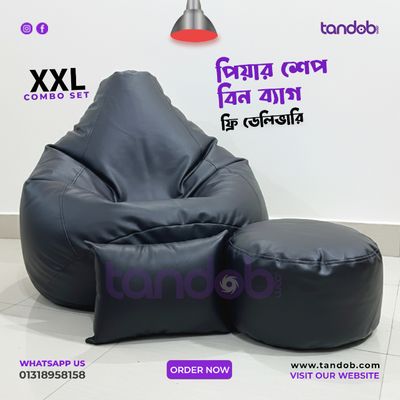 XXL Bean Bag Chair, Leg rest & Cushion - Combo Set - Black Color