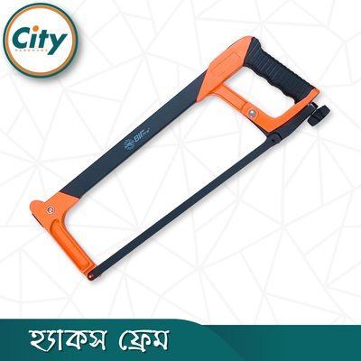 প্রিমিয়াম কুয়ালিটি হেভি হ্যাকস ফ্রেম অ্যালুমিনিয়াম মেটাল ফ্রেম সাথে রাবার গ্রিপ হ্যান্ডেল স ফ্রেম_img_2