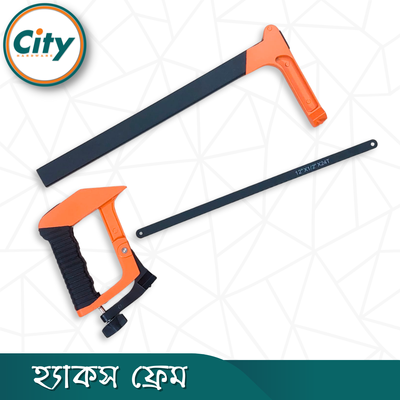 প্রিমিয়াম কুয়ালিটি হেভি হ্যাকস ফ্রেম অ্যালুমিনিয়াম মেটাল ফ্রেম সাথে রাবার গ্রিপ হ্যান্ডেল স ফ্রেম_img_3