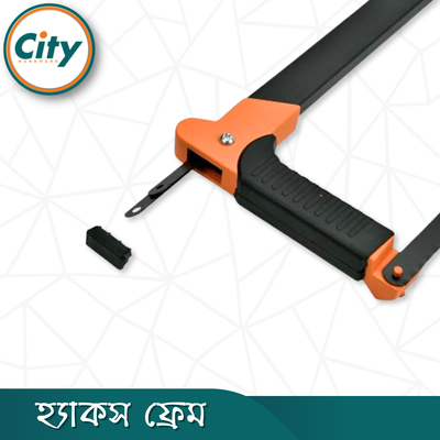 প্রিমিয়াম কুয়ালিটি হেভি হ্যাকস ফ্রেম অ্যালুমিনিয়াম মেটাল ফ্রেম সাথে রাবার গ্রিপ হ্যান্ডেল স ফ্রেম_img_4