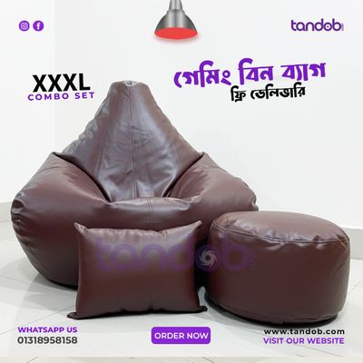 XXXL Gaming Bean Bag Chair, Leg rest & Cushion - Combo Set - Chocolate Color