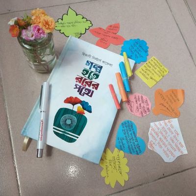 গল্প হতে রবের পথে_img_0