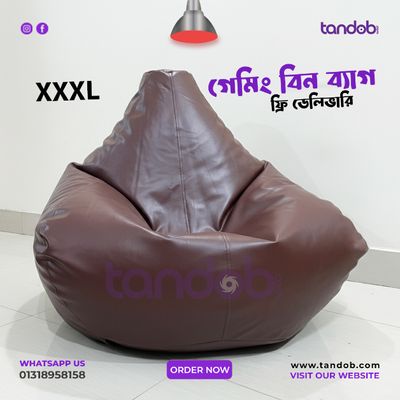 XXXL Gaming Bean Bag Chair - Chocolate Color_img_0