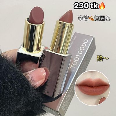 Toot dodo Semi matte lipstick-NS4604_img_0