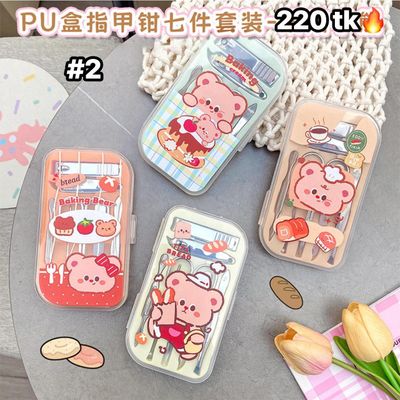 Nail Accessories Set-NS4606_img_2