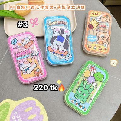 Nail Accessories Set-NS4606_img_3