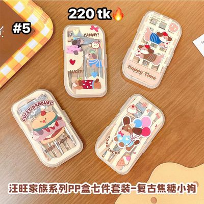 Nail Accessories Set-NS4606_img_5