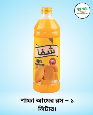 শাফা আমের রস – ১ লিটার।Shafa Mango Juice – 1 Litre_img_0