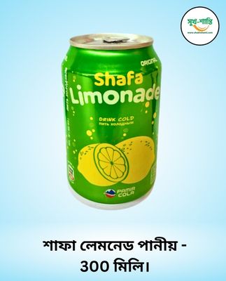 শাফা লেমনেড পানীয় - 300 মিলি । Shafa lemonade Drink – 300 ML_img_0