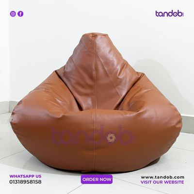 XXXL Gaming Bean Bag Chair - Deep Brown Color_img_1